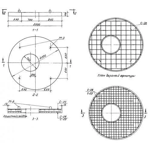 Плита 1ПП 22-16 Плита 1ПП 22-16