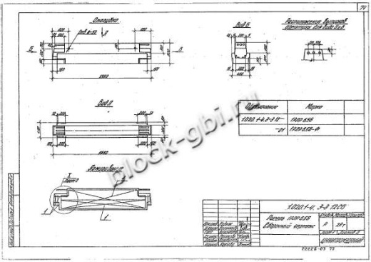 Ригель 1РЛР 6.56 Ригель 1РЛР 6.56