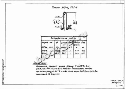 Лоток Л 2д-15