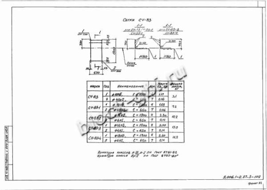 Лоток Л 31д-12