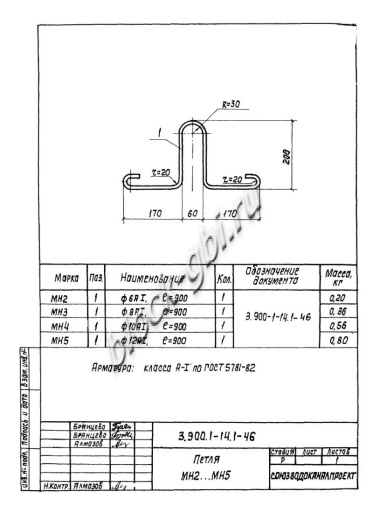 Плита днища колодца футерованная ПН 15-фут Плита днища колодца футерованная ПН 15-фут