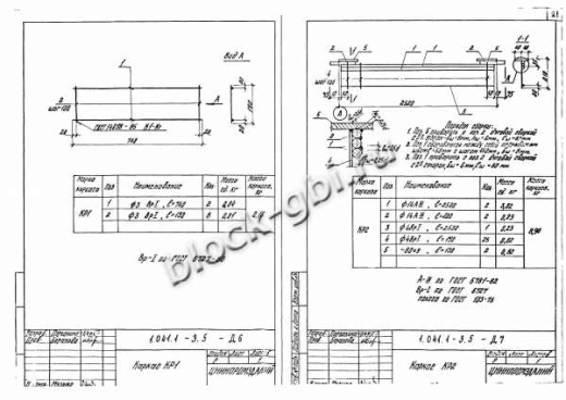 Плита ПК 27.12-12 Плита ПК 27.12-12