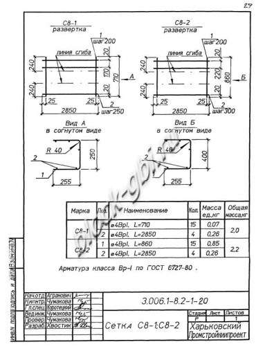 Лоток ЛК 300.45.30-1