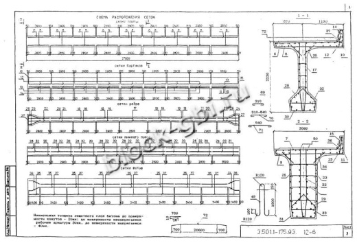 Балка мостовая БН 1.276-К5