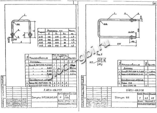 Переходная угловая анкерная опора ПУА4