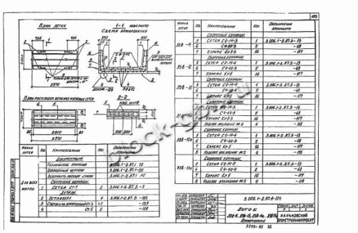 Лоток Л 38-15а
