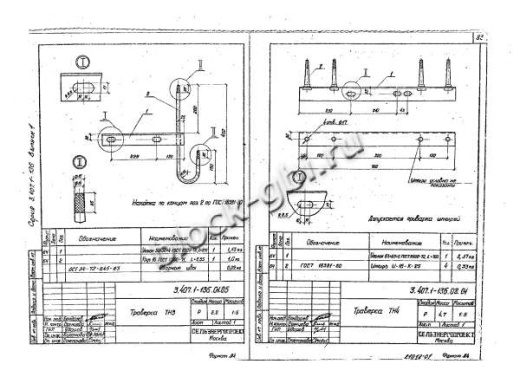 Переходная угловая анкерная опора ПУА1 Переходная угловая анкерная опора ПУА1