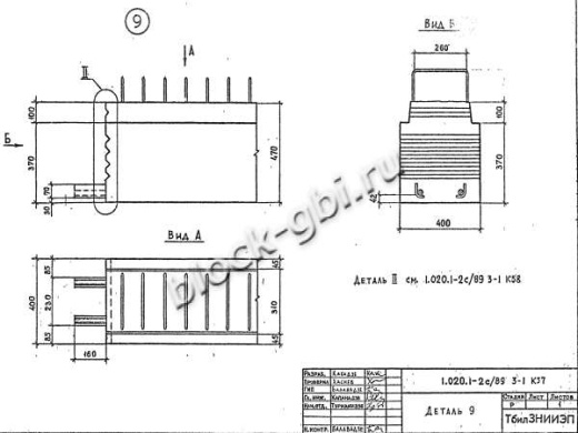 Ригель РП 6.2.53-2 С Ригель РП 6.2.53-2 С