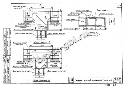 Уширение тоннеля УТ-25