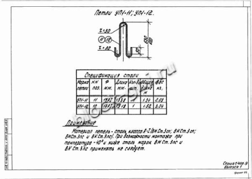 Лоток Л 19-12а