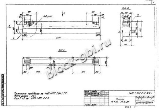 Ригель Р7-5-2С Ригель Р7-5-2С
