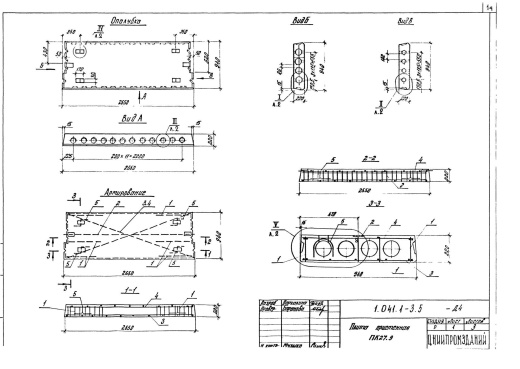 Плита ПК 27.9-6 Плита ПК 27.9-6