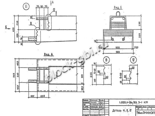 Ригель РК 4.10-3 С Ригель РК 4.10-3 С