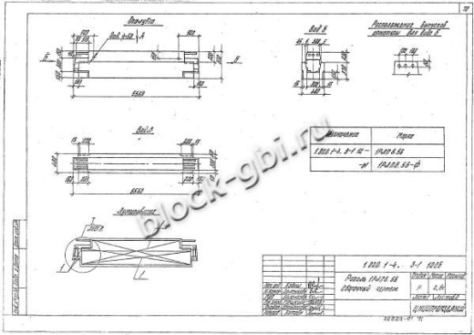 Ригель 1РЛП 6.56 Ригель 1РЛП 6.56