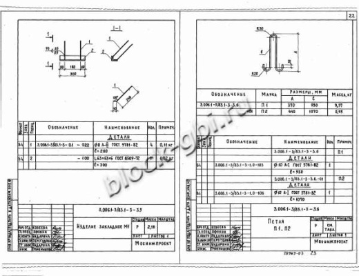 Колонна коллекторов К-36