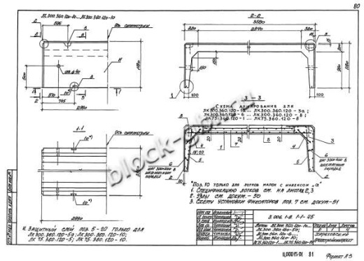 Лоток ЛК 300.360.120-2а