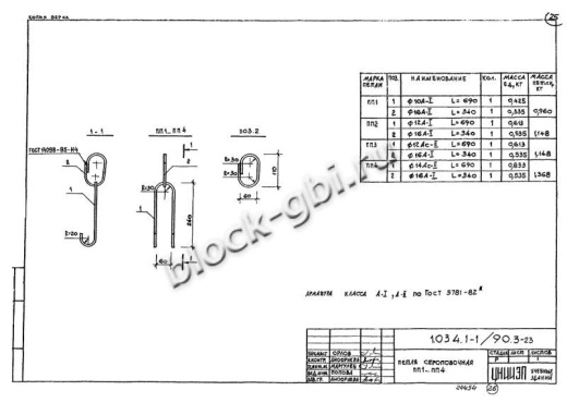 Вентиляционный блок-диафрагма 2ВД 20.30.26