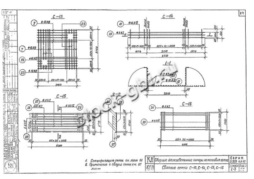 Нижний блок камеры футерованный НБК 3.0-фут