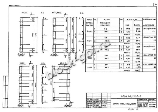 Вентиляционный блок-диафрагма 2ВД 20.30.26