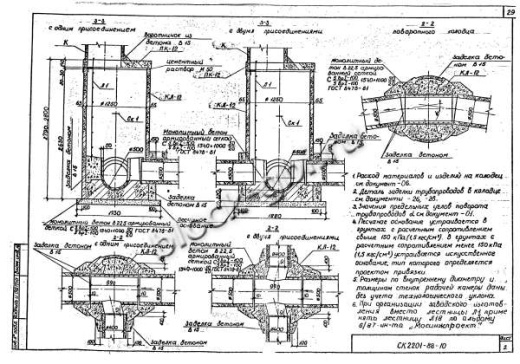 Колодец КЛ-12