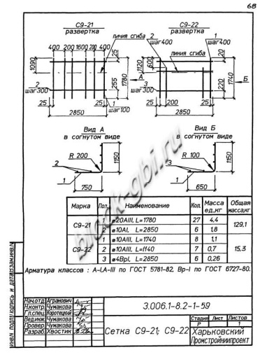 Лоток ЛК 300.360.120-5а