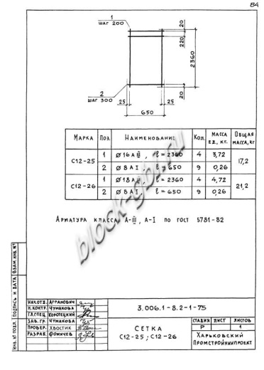 Лоток ЛК 75.240.120-4