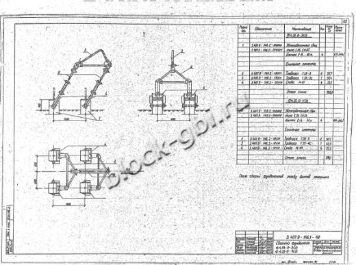 Фундамент Ф4.35-0-3с/3 Фундамент Ф4.35-0-3с/3