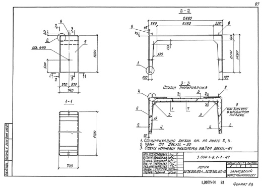 Лоток ЛК 75.300.150-11