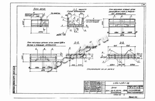 Лоток Л 23-11а