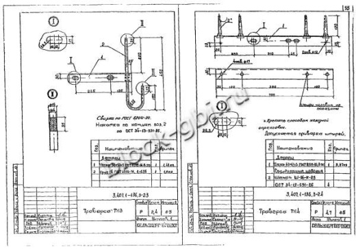 Переходная угловая анкерная опора ПУА4