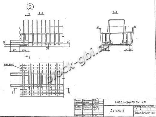 Ригель 2РЛ 6.2.83-7 АтV-н Ригель 2РЛ 6.2.83-7 АтV-н