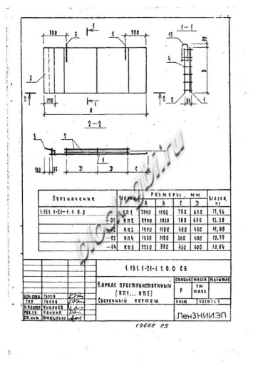 Лестничный марш 1ЛМ 20.12.10-4-с