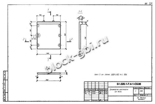 Диафрагма жесткости ДЛ 26.31 Диафрагма жесткости ДЛ 26.31