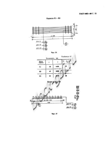 Труба ТФП 240.30-1