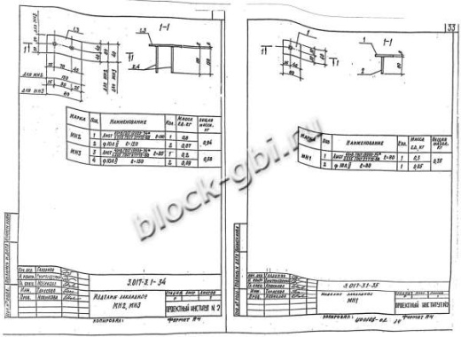 Столб 3С 30а Столб 3С 30а
