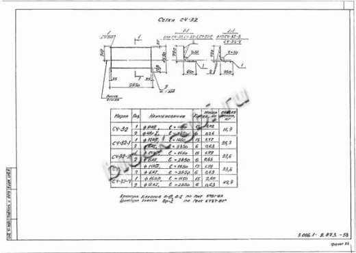 Лоток Л 27-11 Лоток Л 27-11
