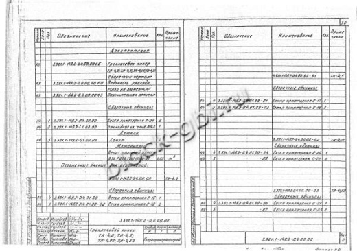 Трехлучевой анкер ТА-4,5 Трехлучевой анкер ТА-4,5