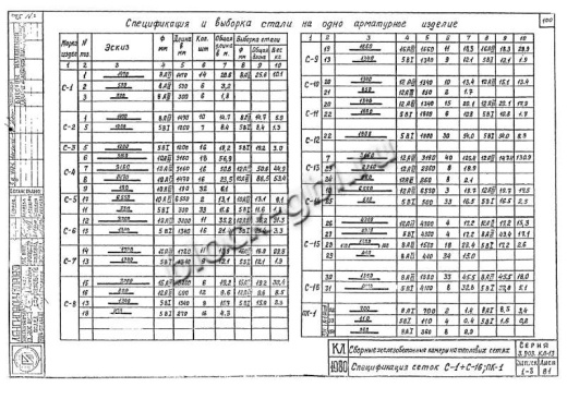 Нижний блок камеры футерованный НБК 3.0-фут