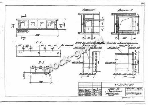 Плита 2П 1-3 Плита 2П 1-3