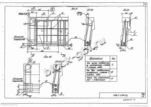 Плита 2П 1-3 Плита 2П 1-3