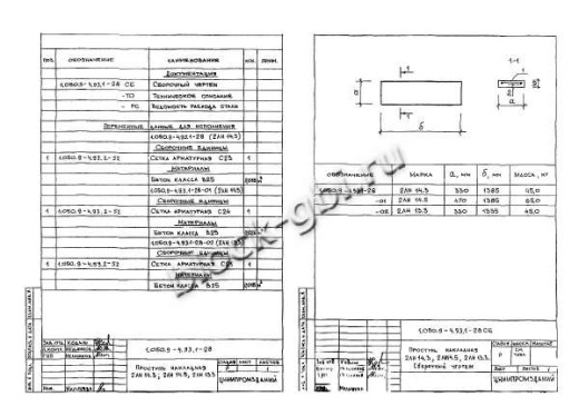 Накладная проступь 2ЛН 14.5 Накладная проступь 2ЛН 14.5