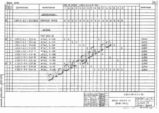 Накладная проступь 1ЛН 12.3