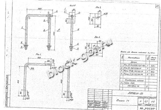 Промежуточная опора П10-8