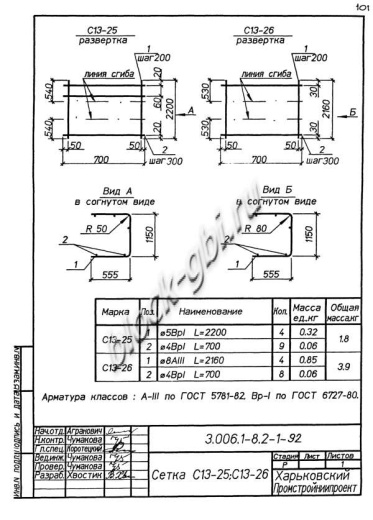 Лоток ЛК 75.120.60-5