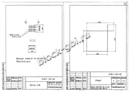 Свая С6-2в Свая С6-2в