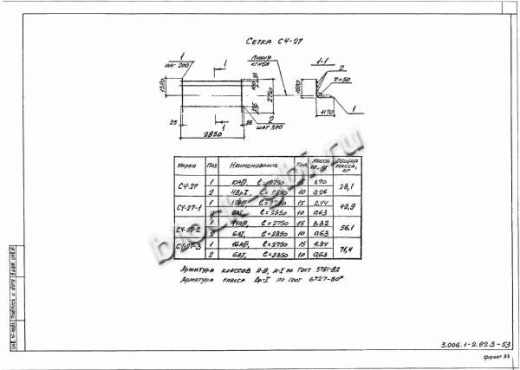 Лоток Л 22-12а