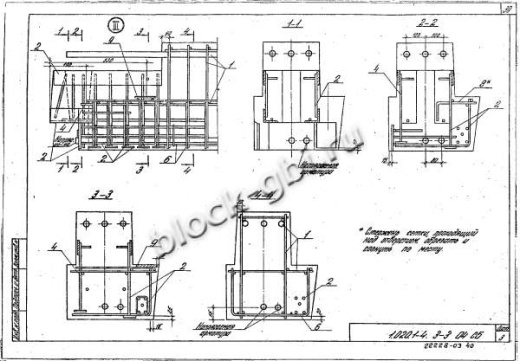 Ригель 1РОР 6.86