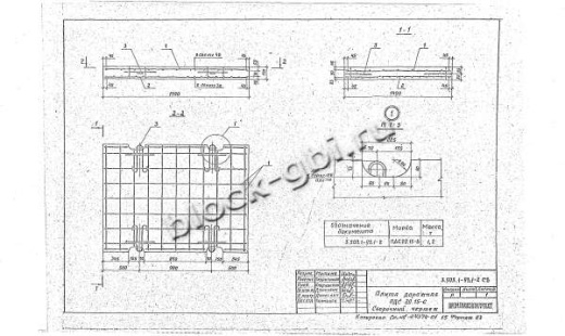 Плита ПДС 20.15-6
