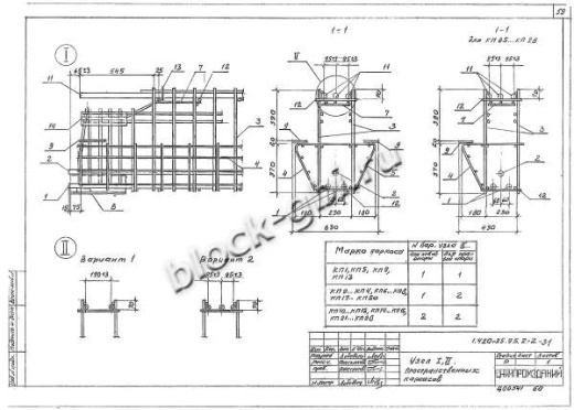 Ригель Б44-1 Ригель Б44-1