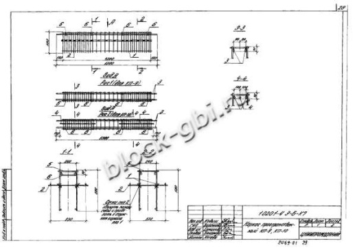 Ригель 1РДП 6.56-Д-а Ригель 1РДП 6.56-Д-а